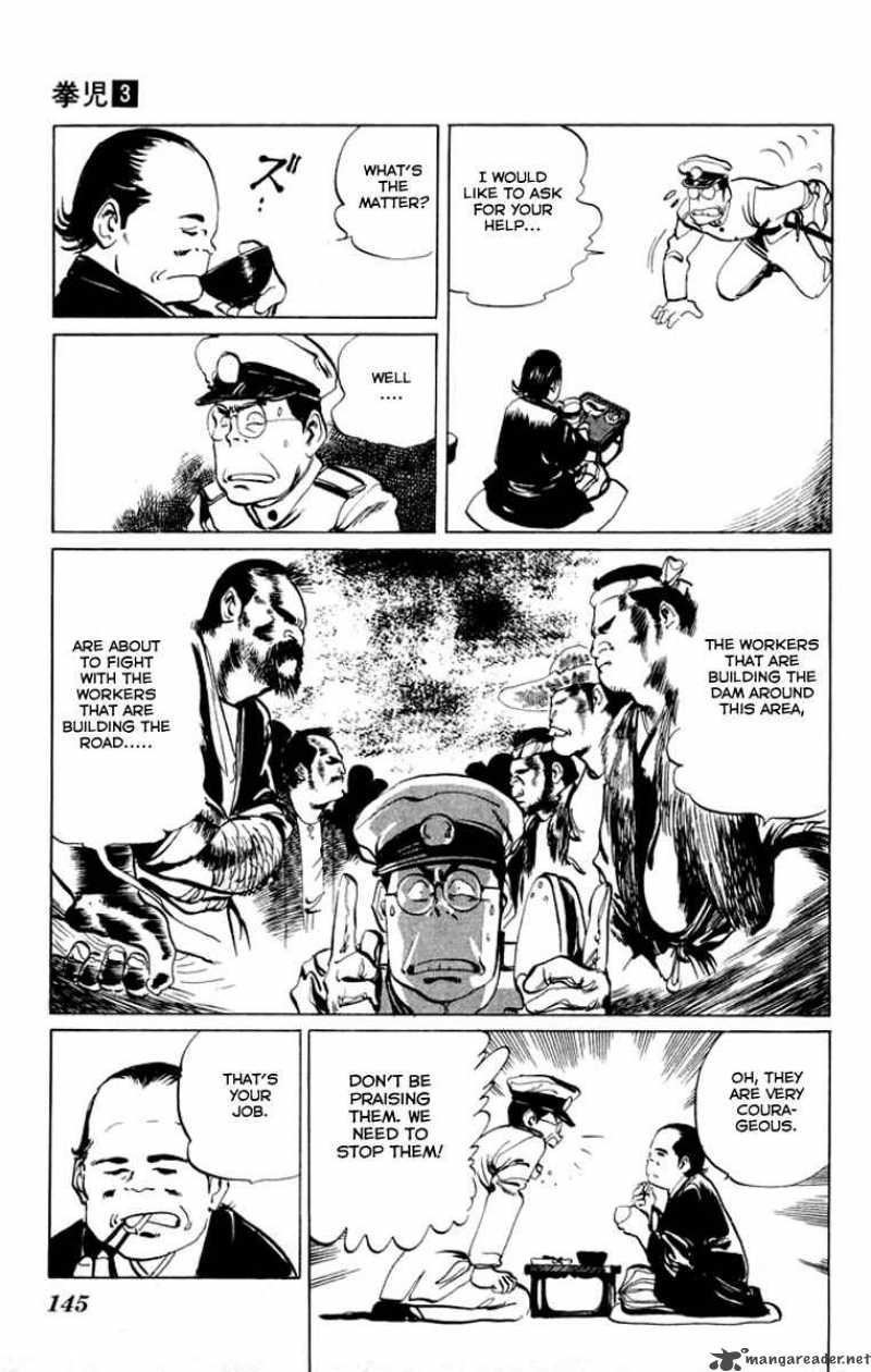 kenji_27_16