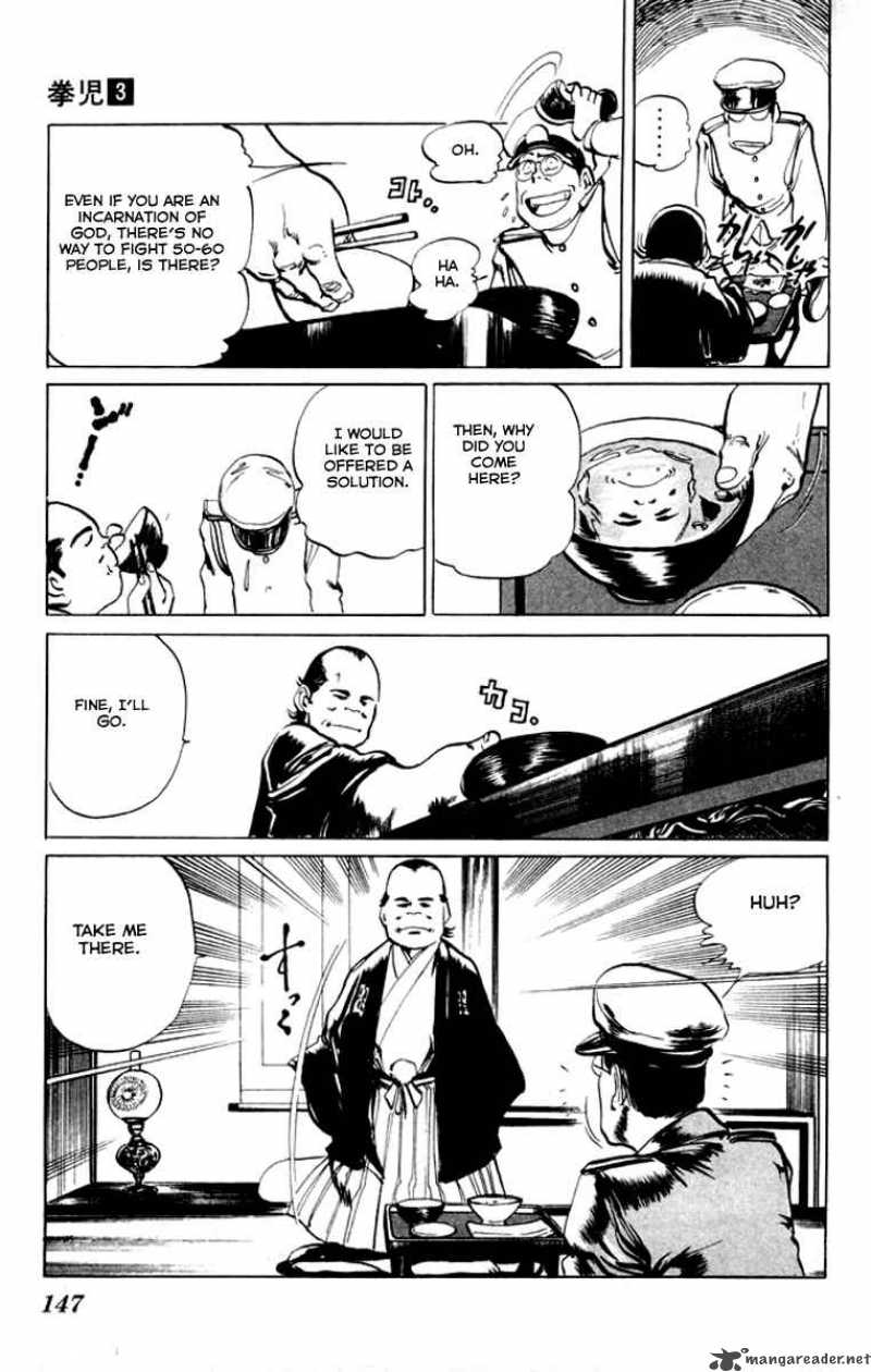 kenji_27_18