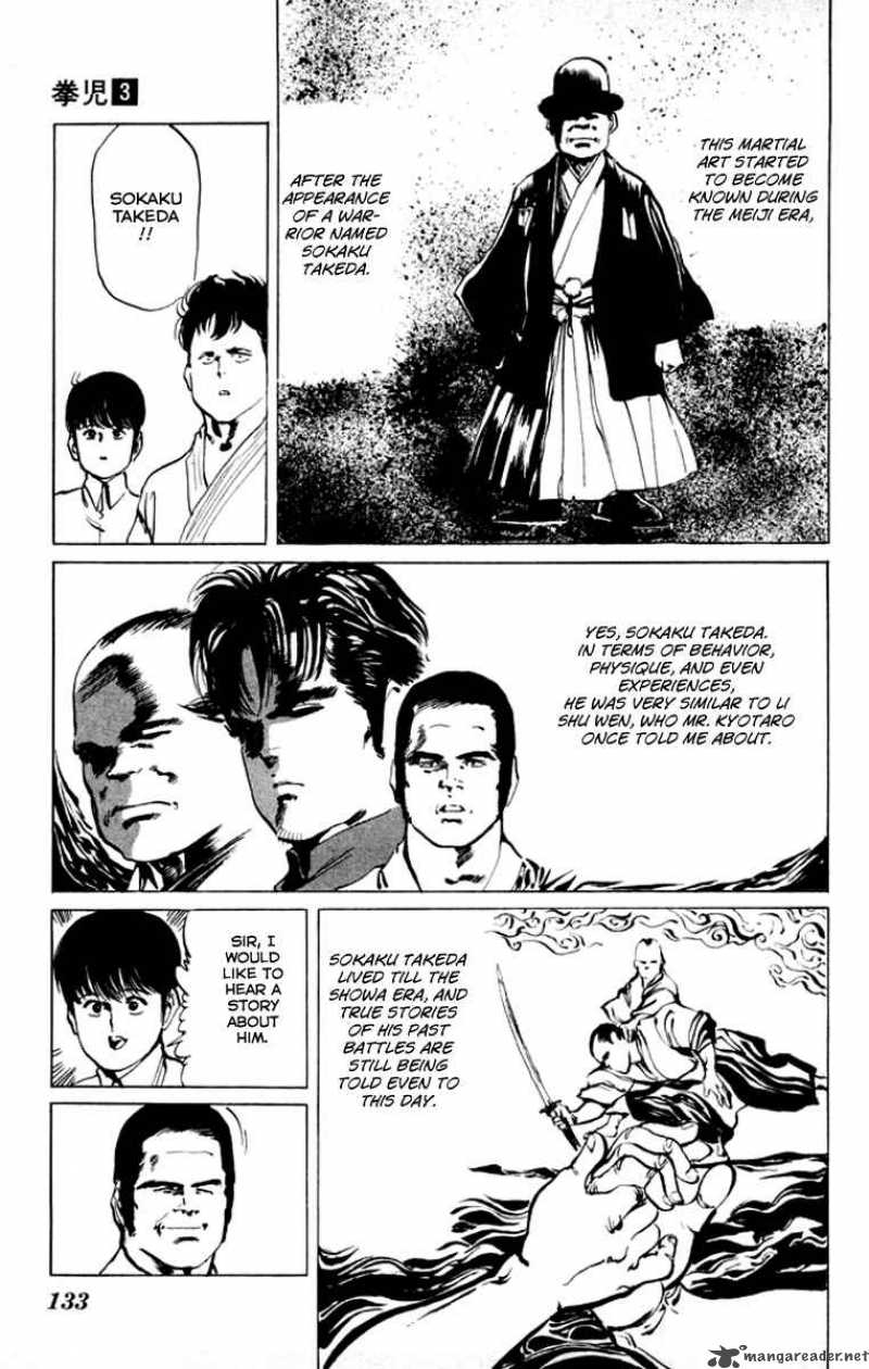 kenji_27_4