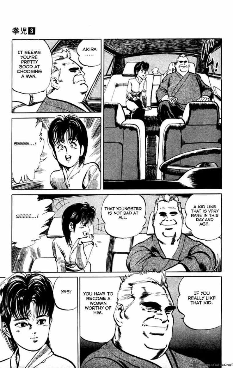 kenji_29_18