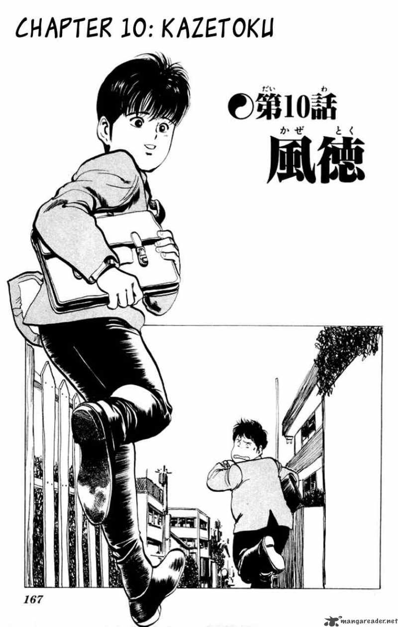 kenji_29_2