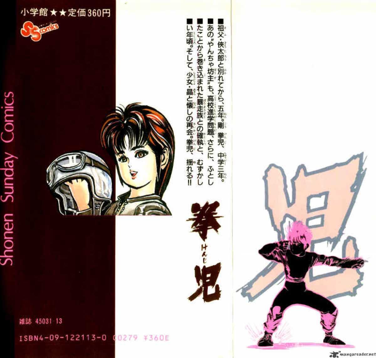 kenji_29_20