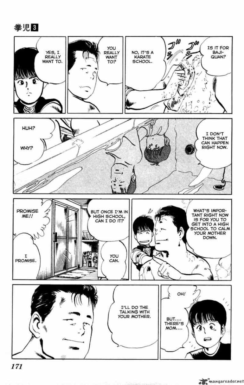 kenji_29_6