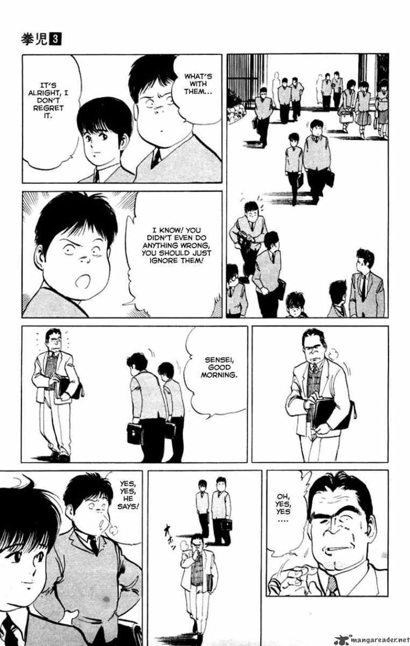 kenji_29_8
