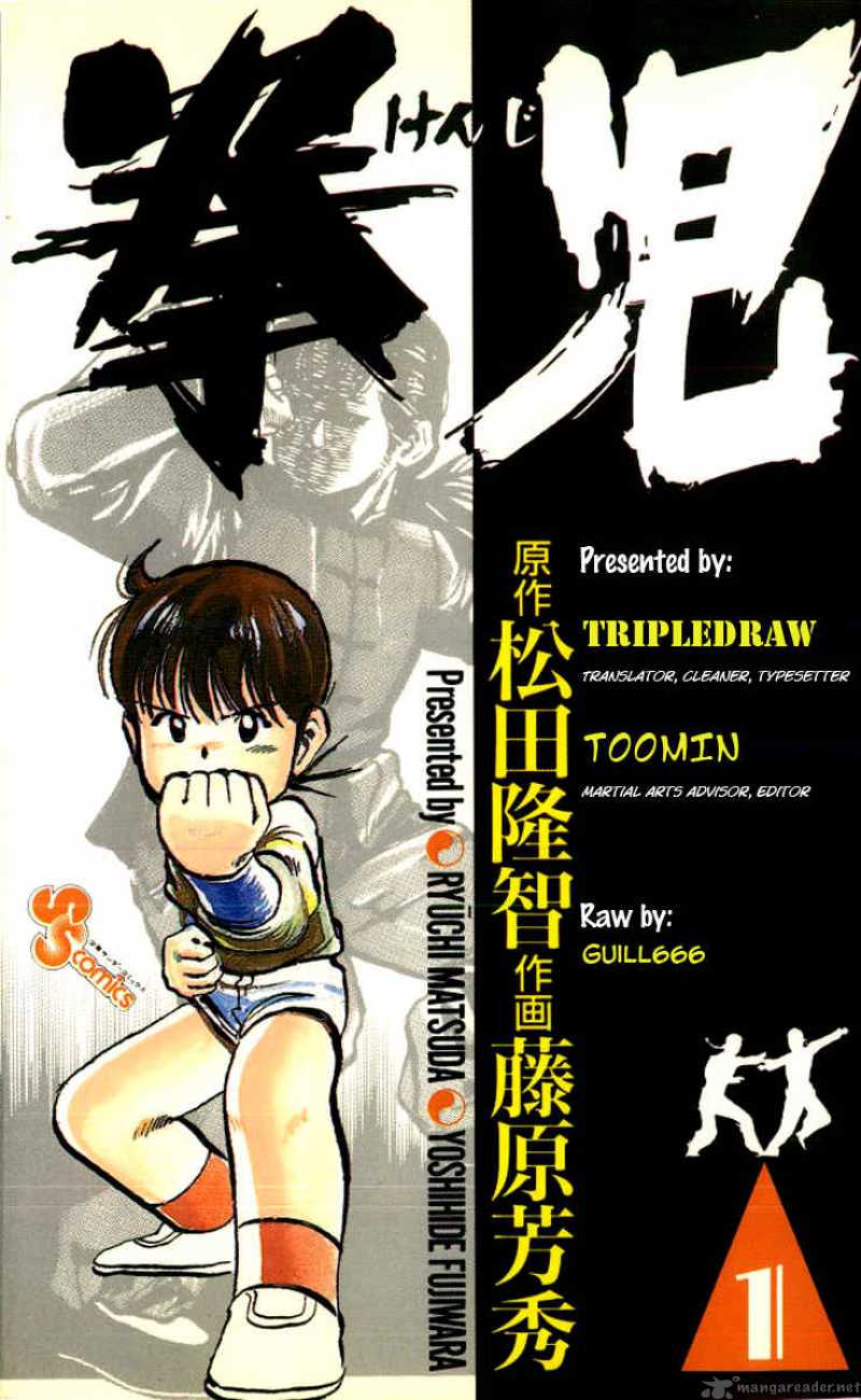 kenji_3_1