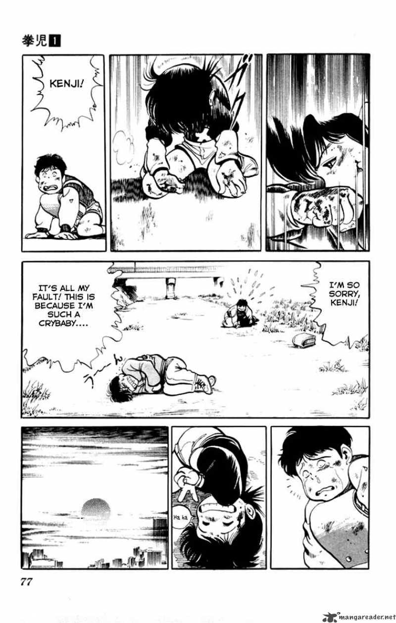 kenji_3_18