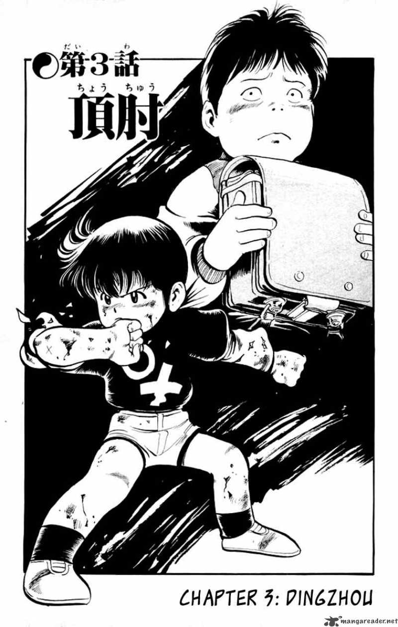 kenji_3_2