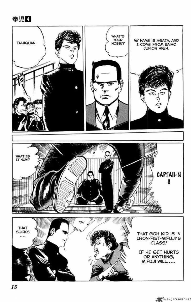 kenji_30_13