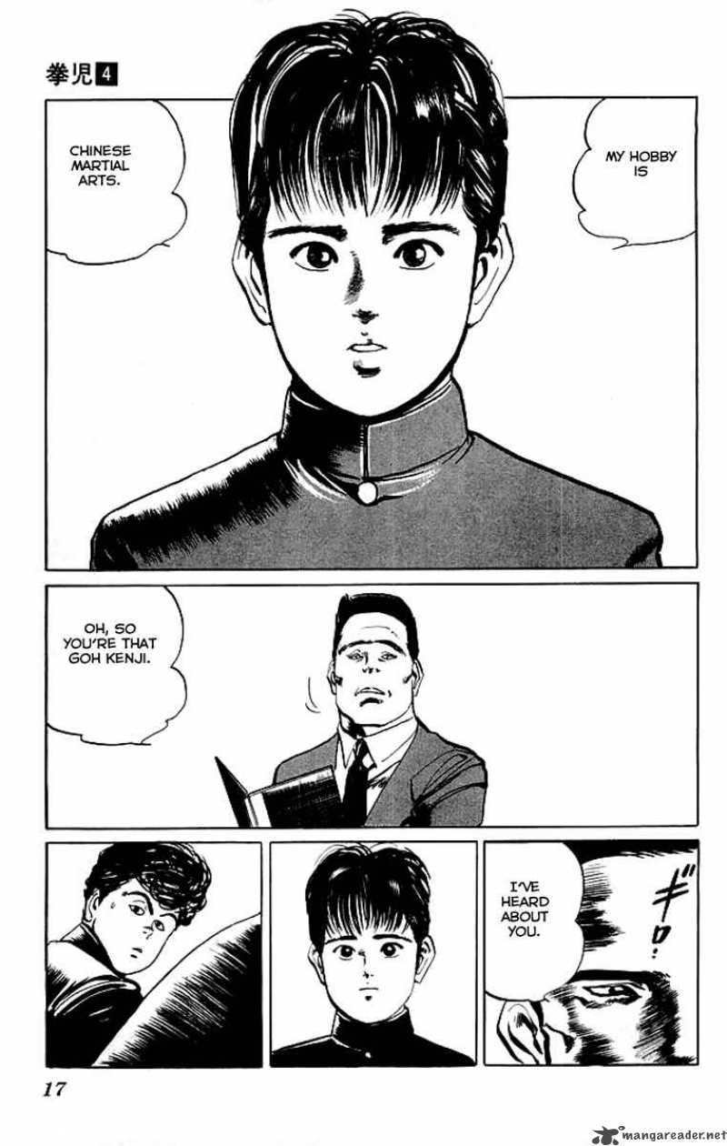 kenji_30_15