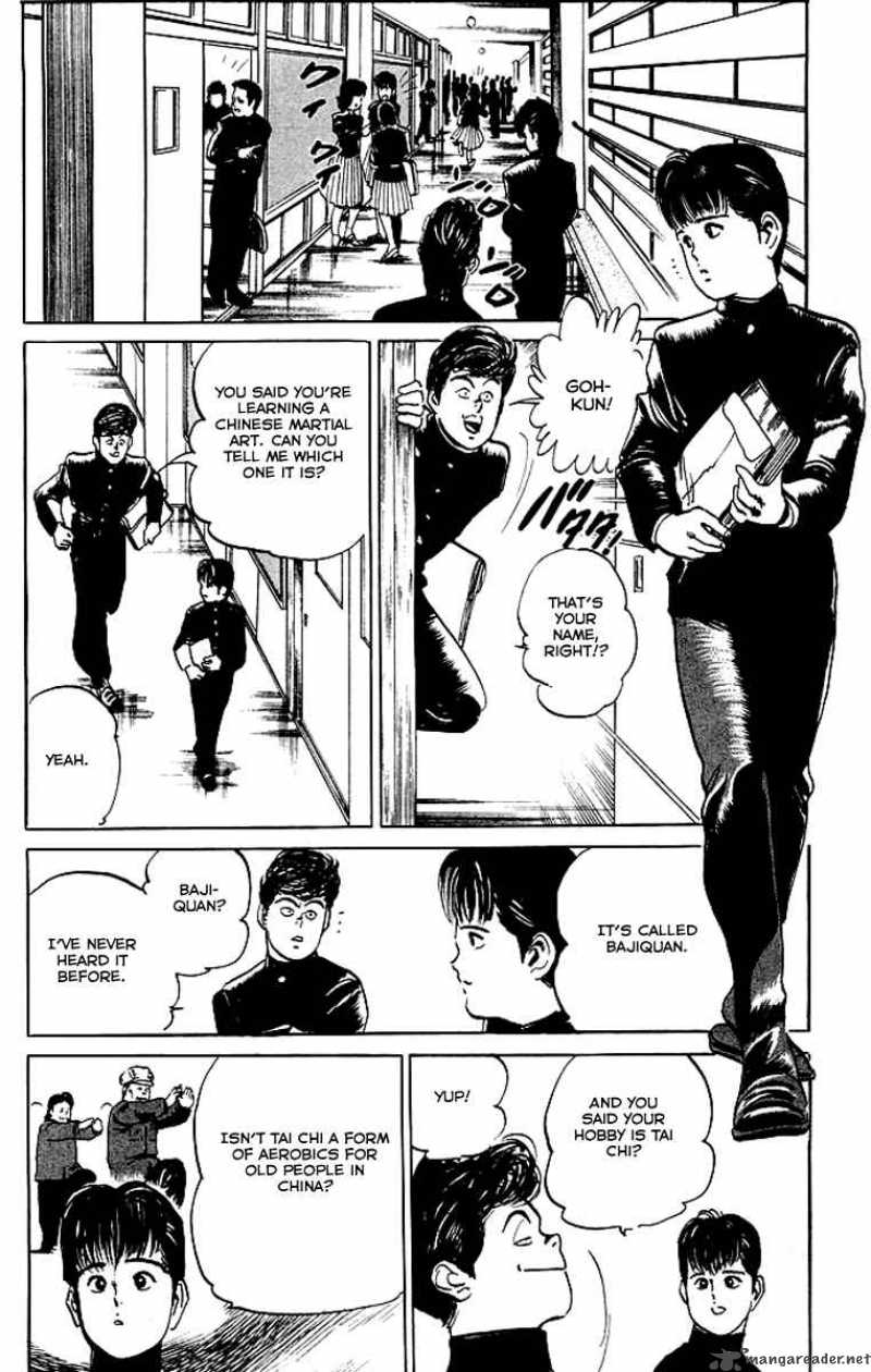 kenji_30_16
