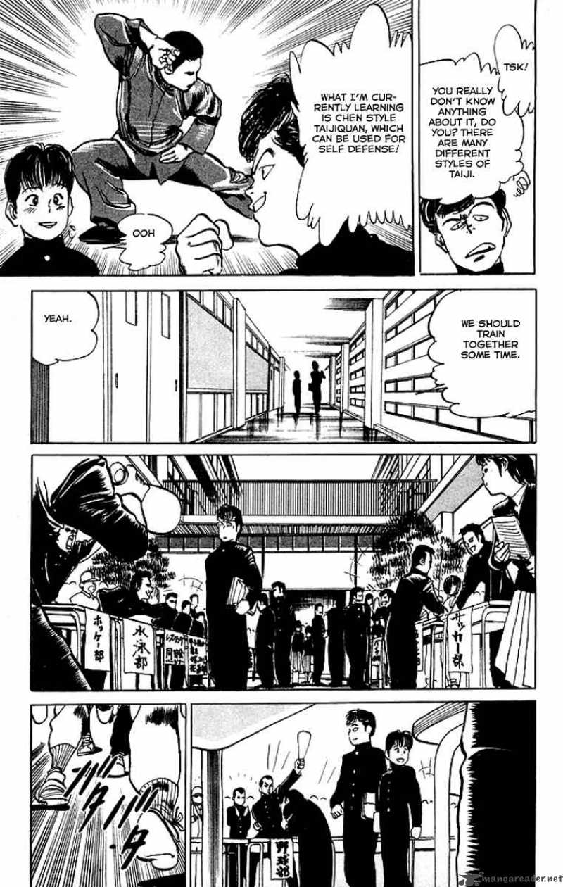 kenji_30_17