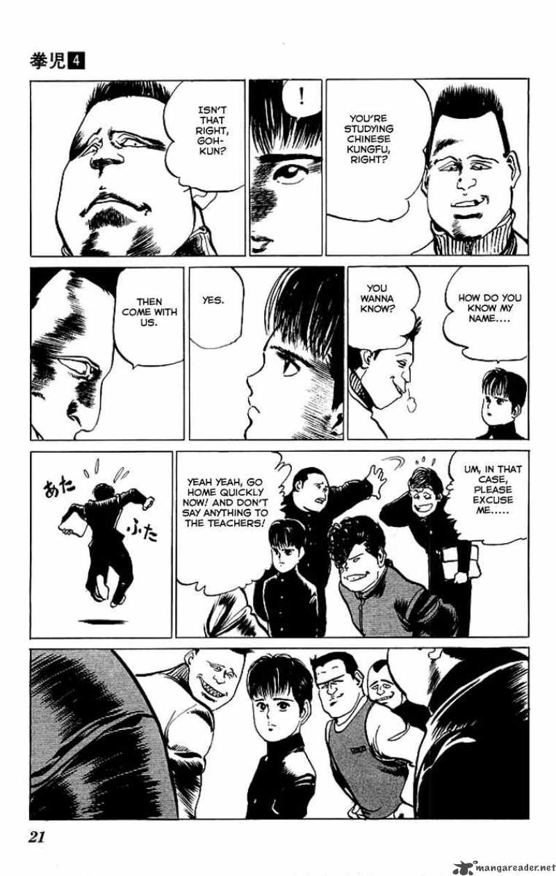kenji_30_19