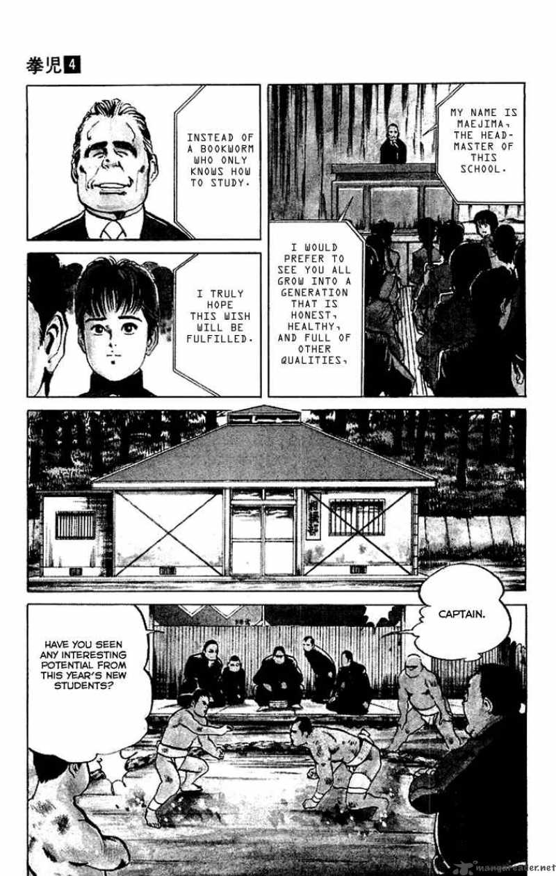 kenji_30_5