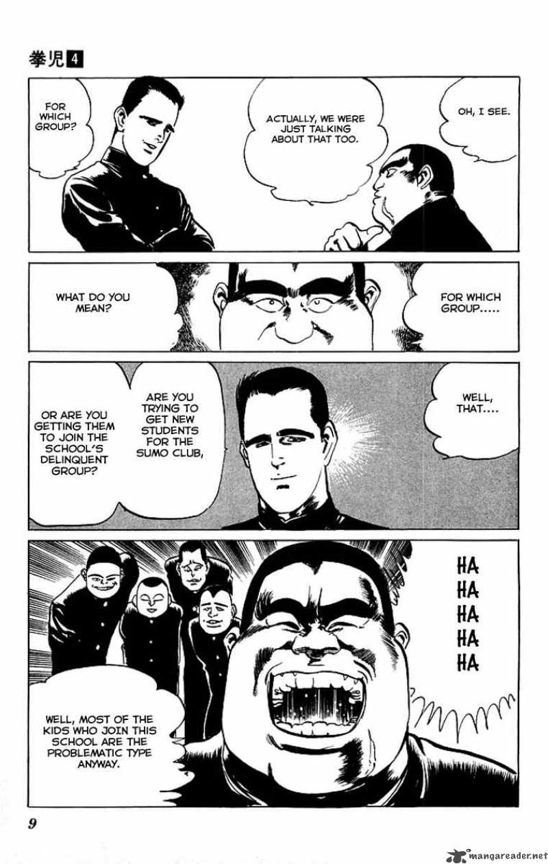 kenji_30_7