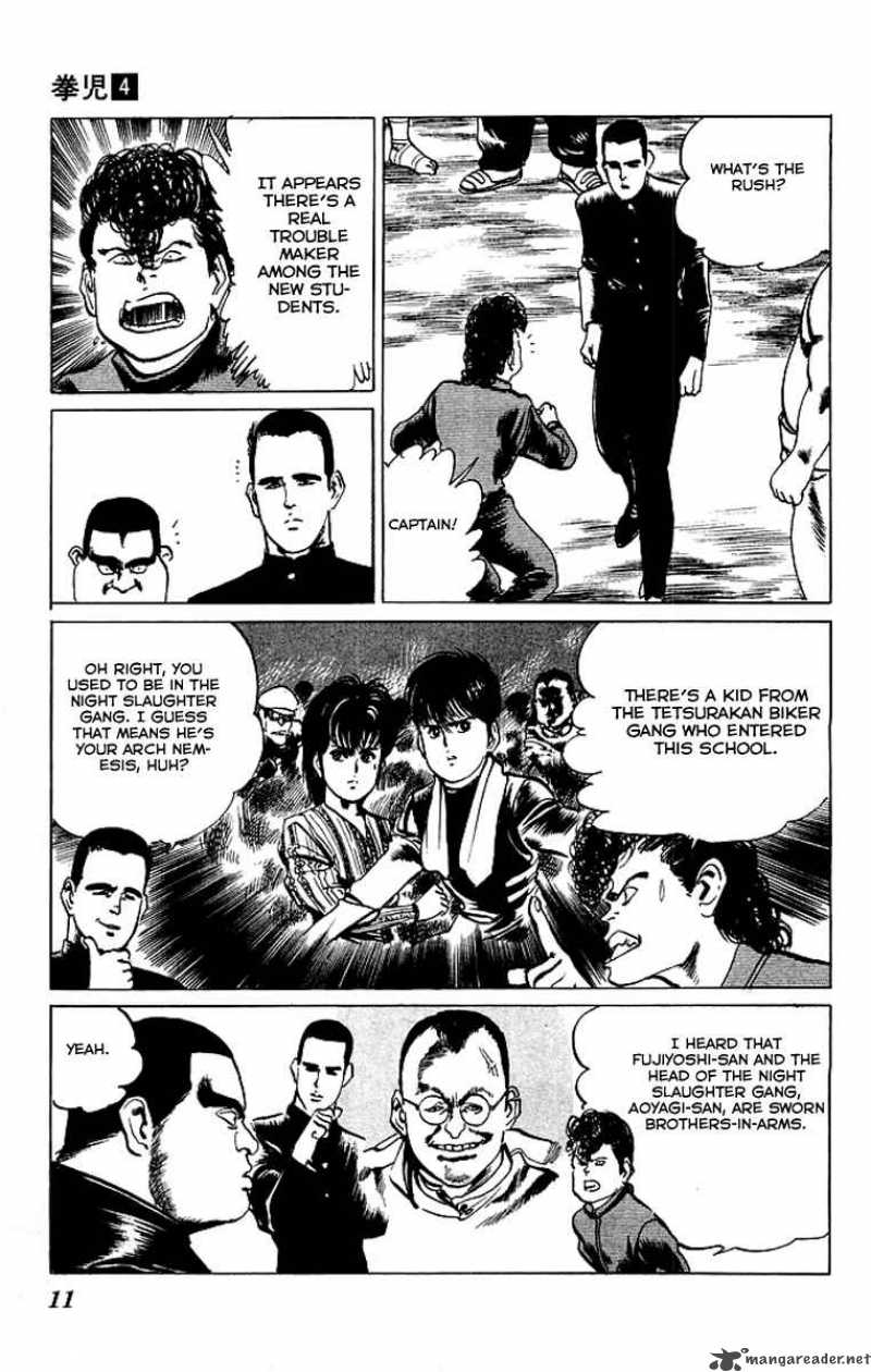 kenji_30_9
