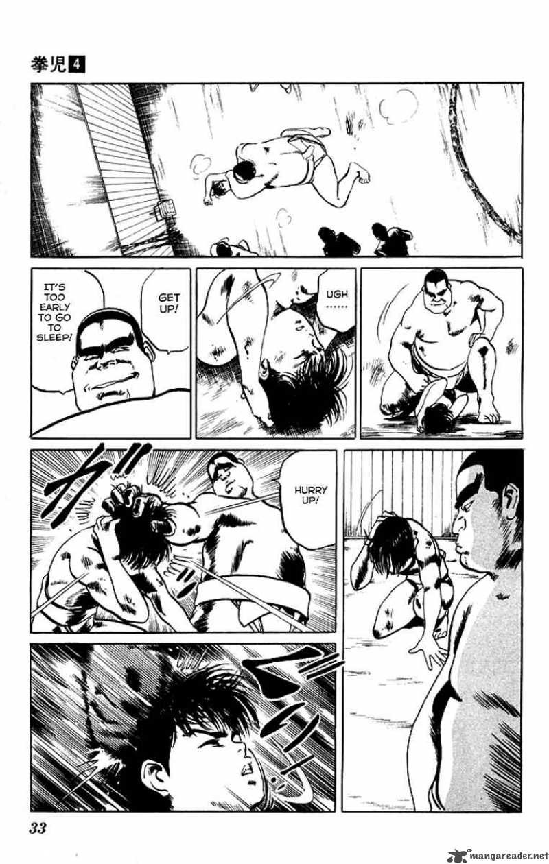 kenji_31_12