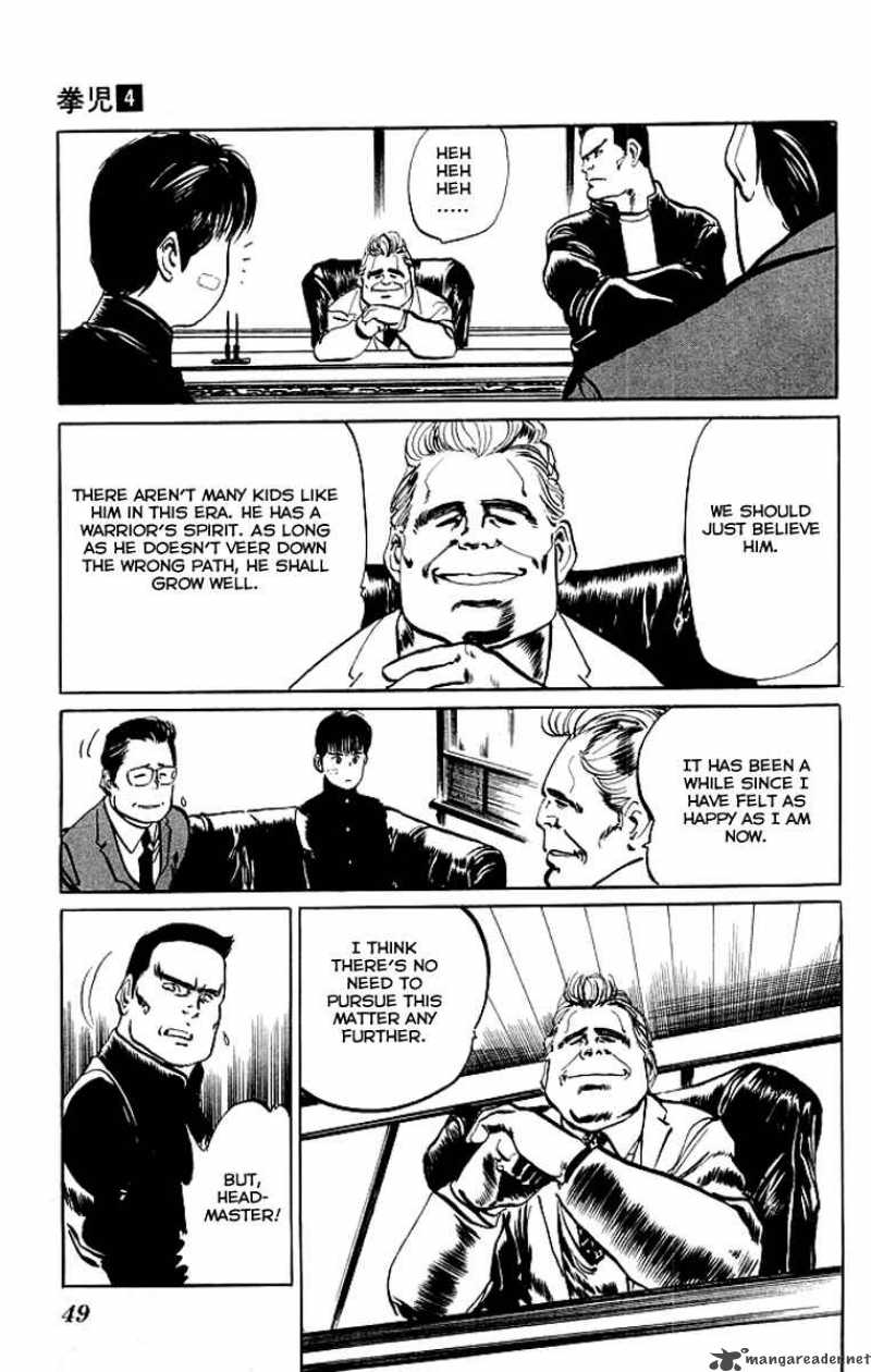 kenji_32_10