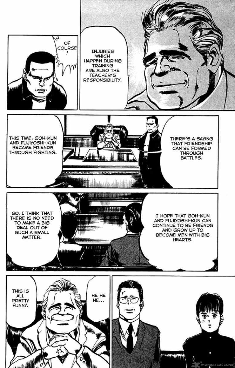 kenji_32_11