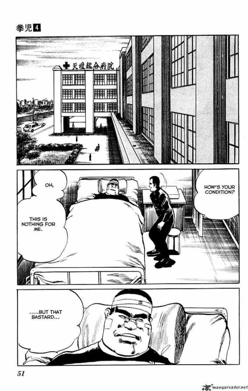 kenji_32_12