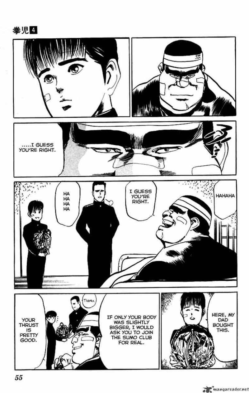 kenji_32_16