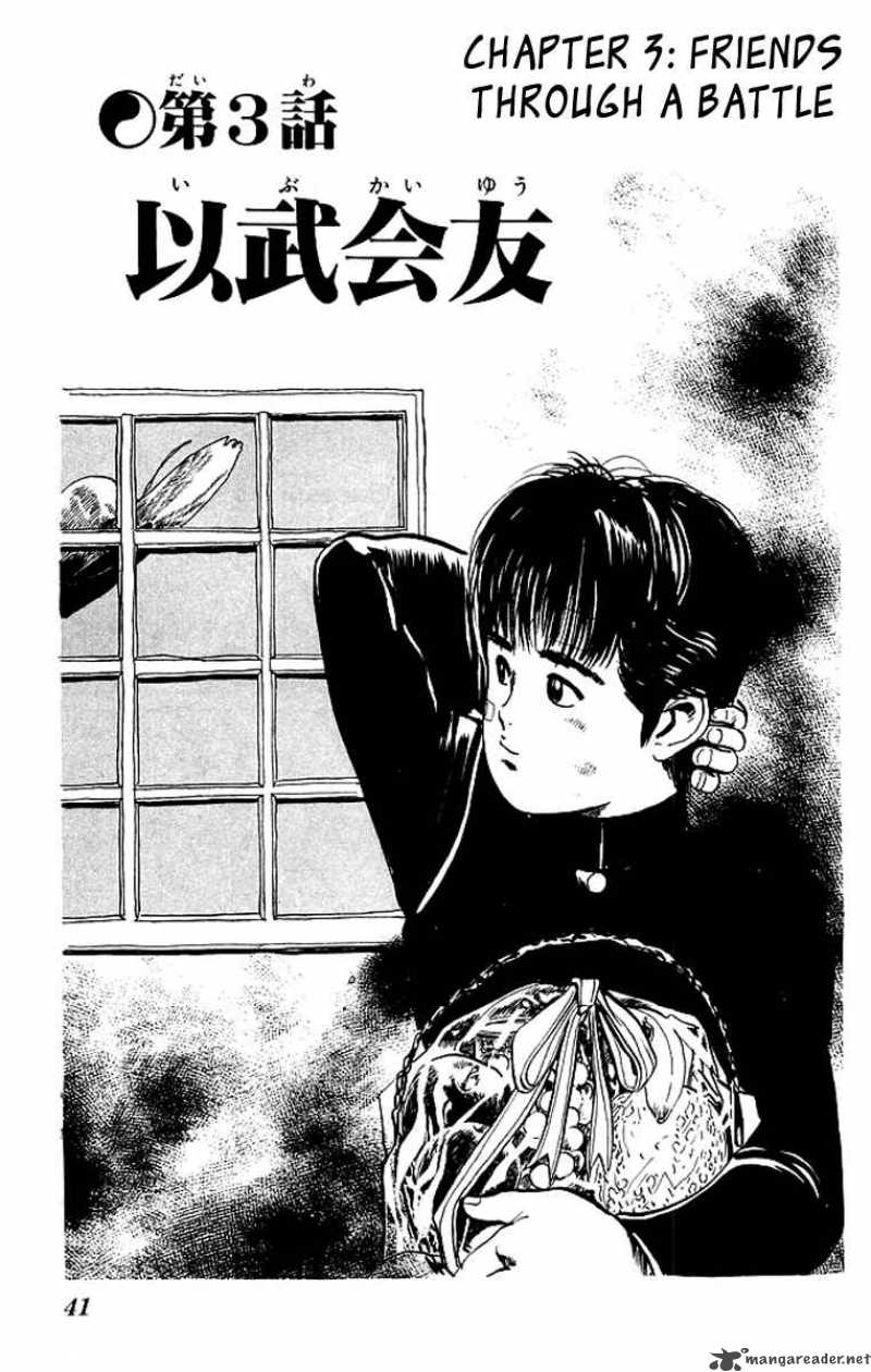 kenji_32_2