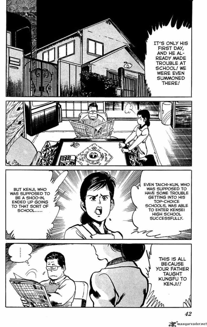 kenji_32_3