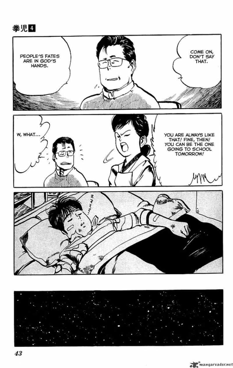 kenji_32_4