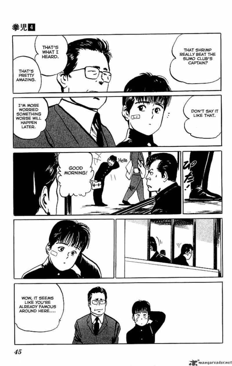 kenji_32_6