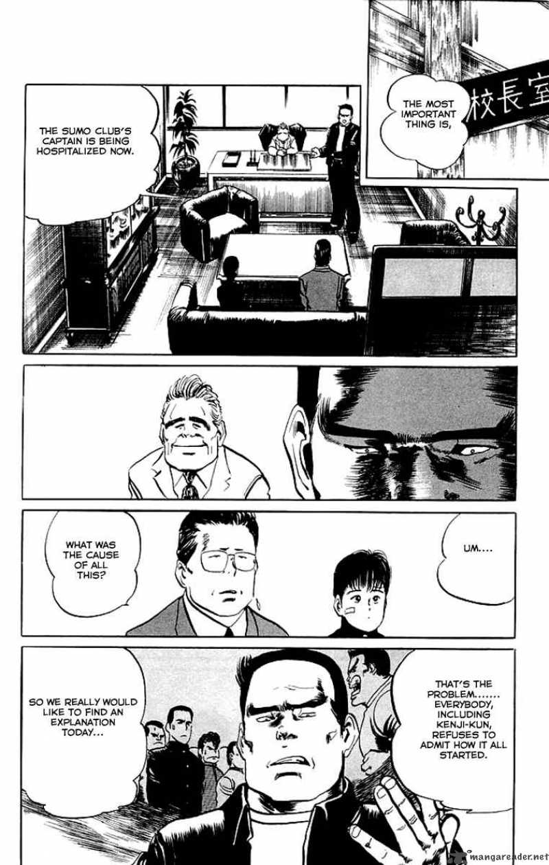 kenji_32_7