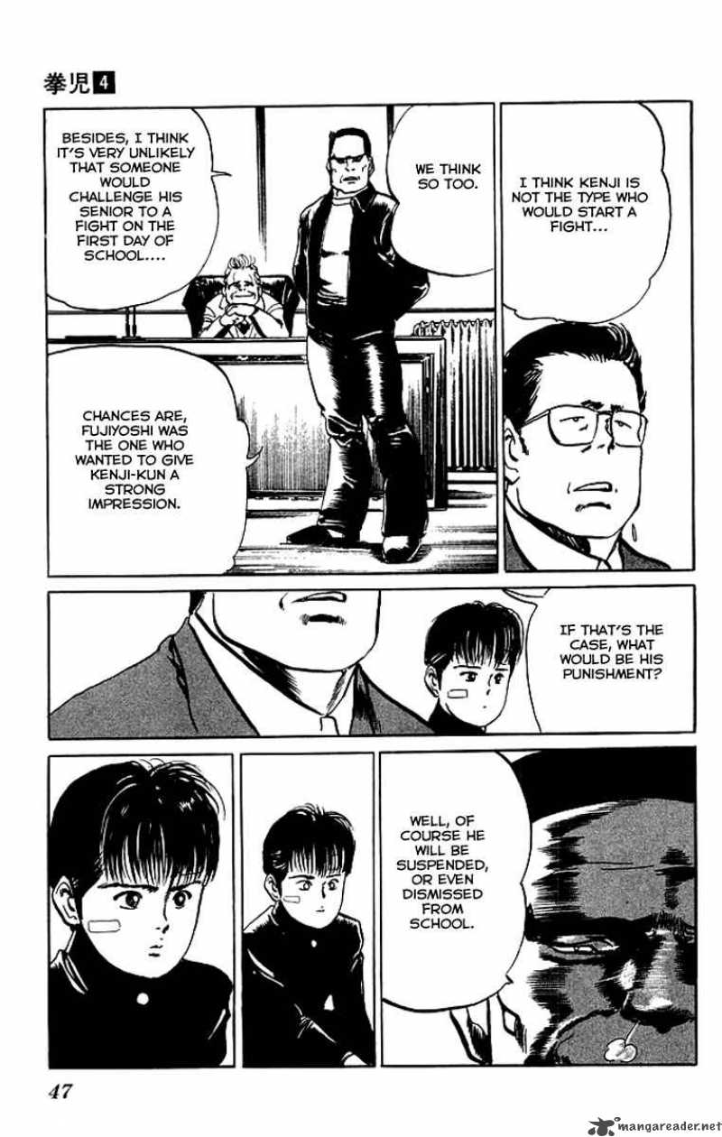 kenji_32_8