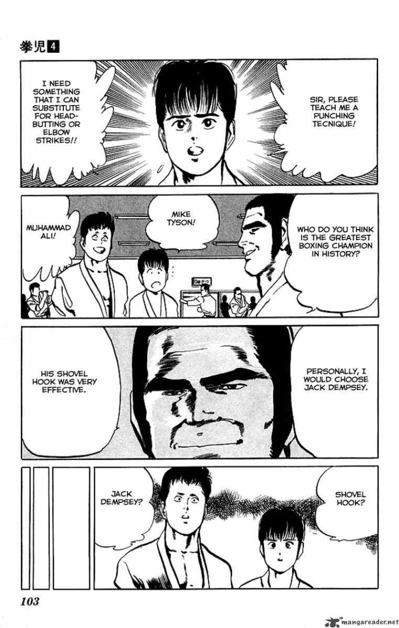 kenji_35_10