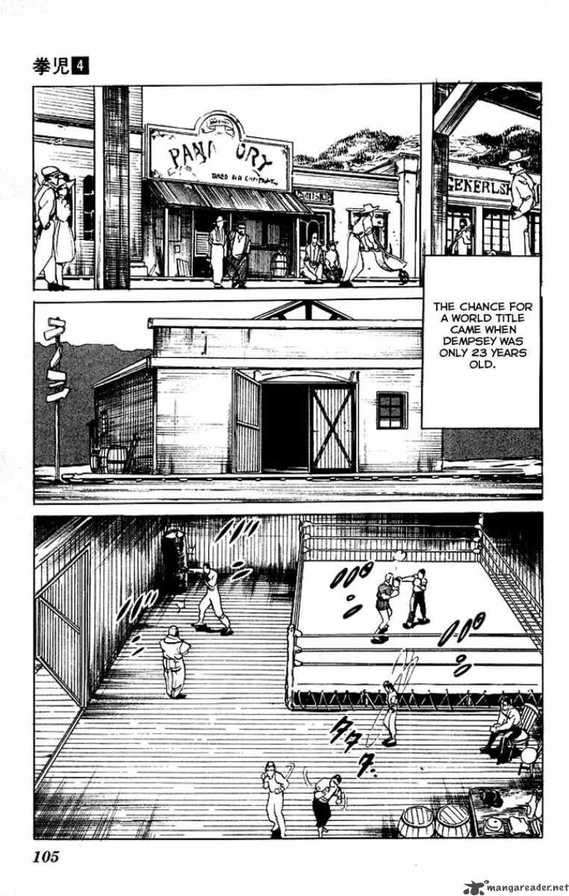 kenji_35_12