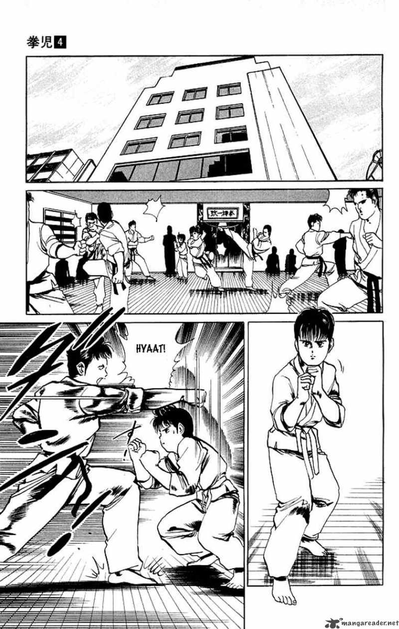 kenji_35_4