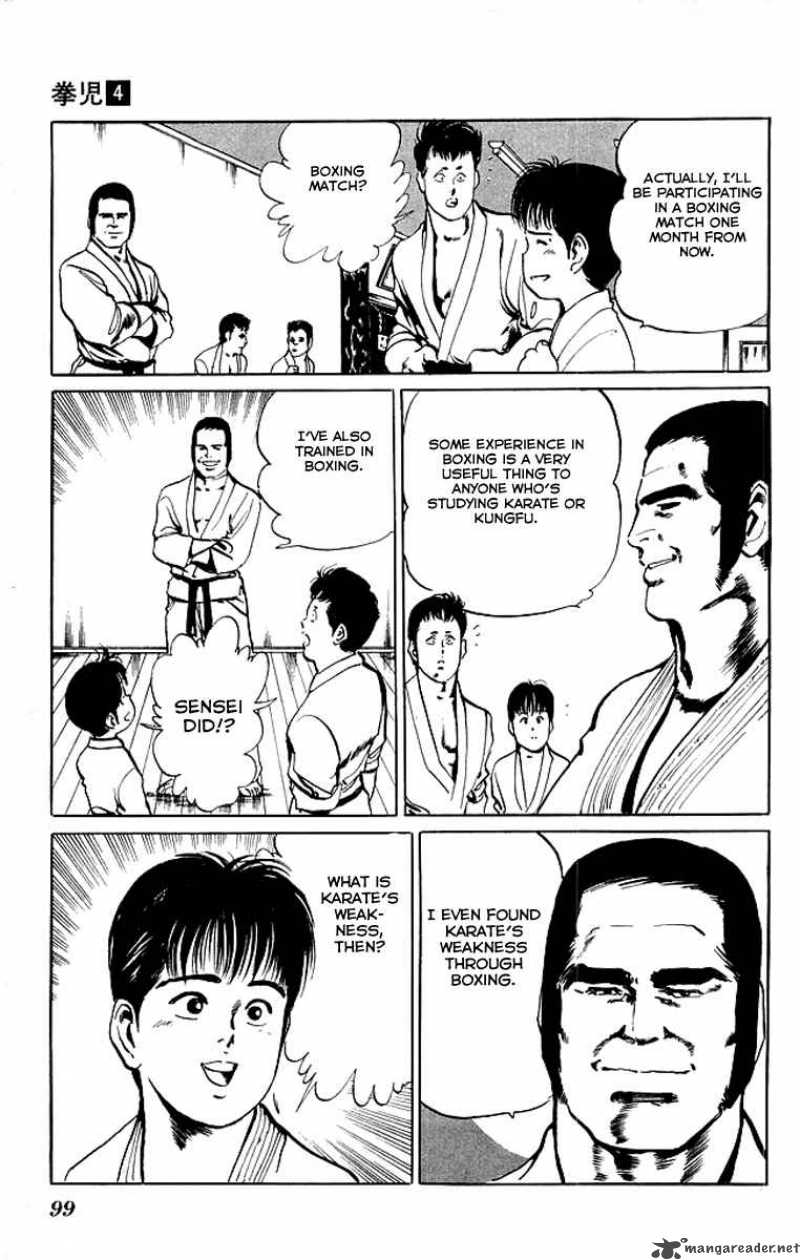 kenji_35_6