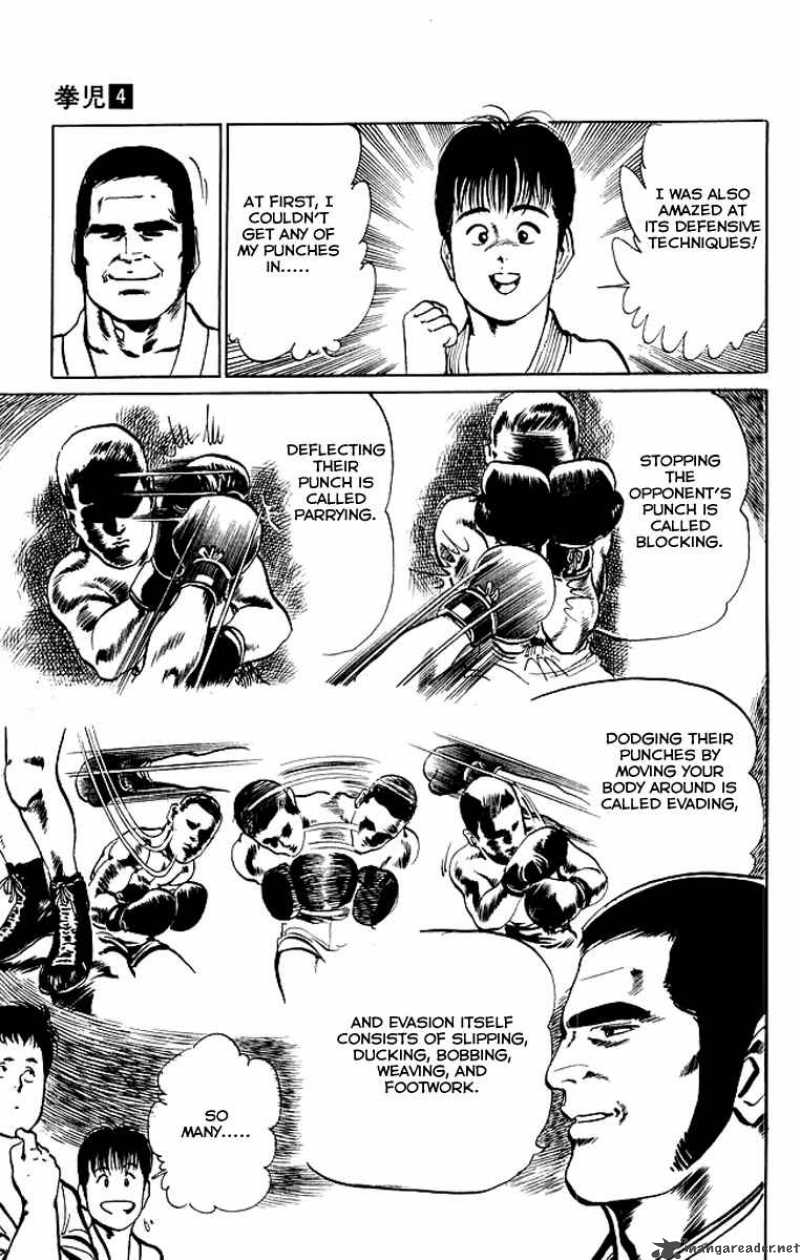 kenji_35_8