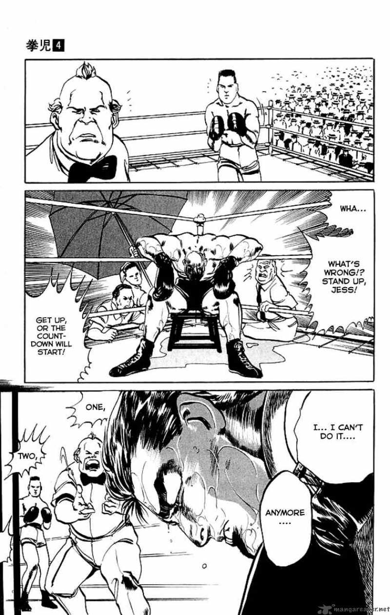 kenji_36_14