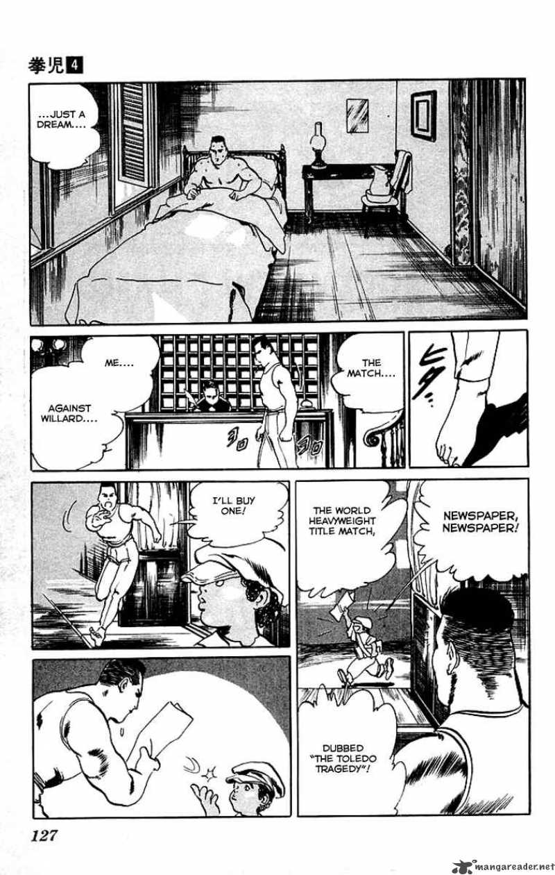kenji_36_16