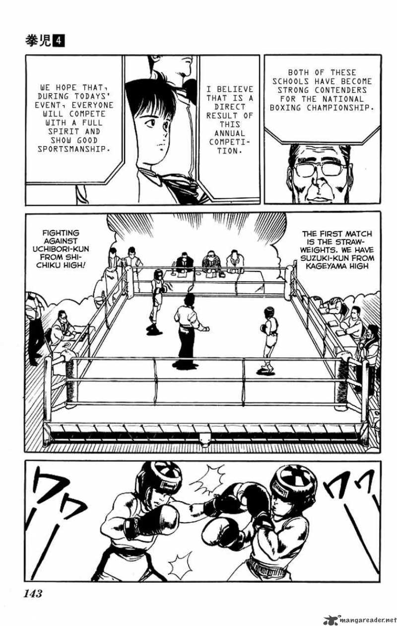 kenji_37_14