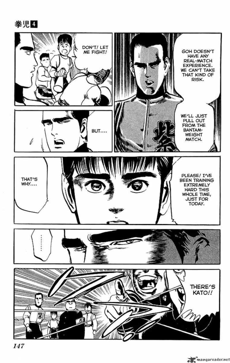 kenji_37_18