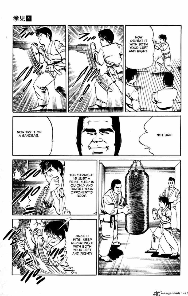kenji_37_6