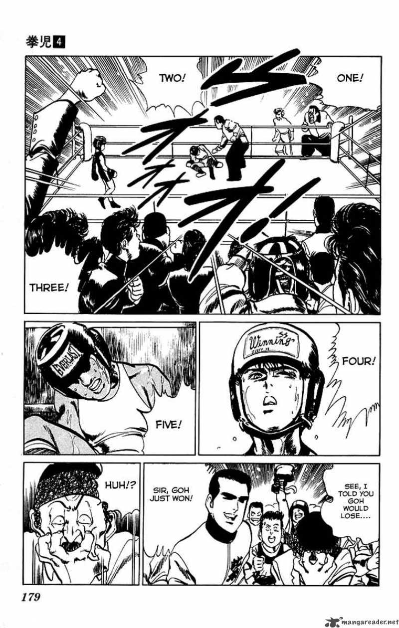 kenji_39_13