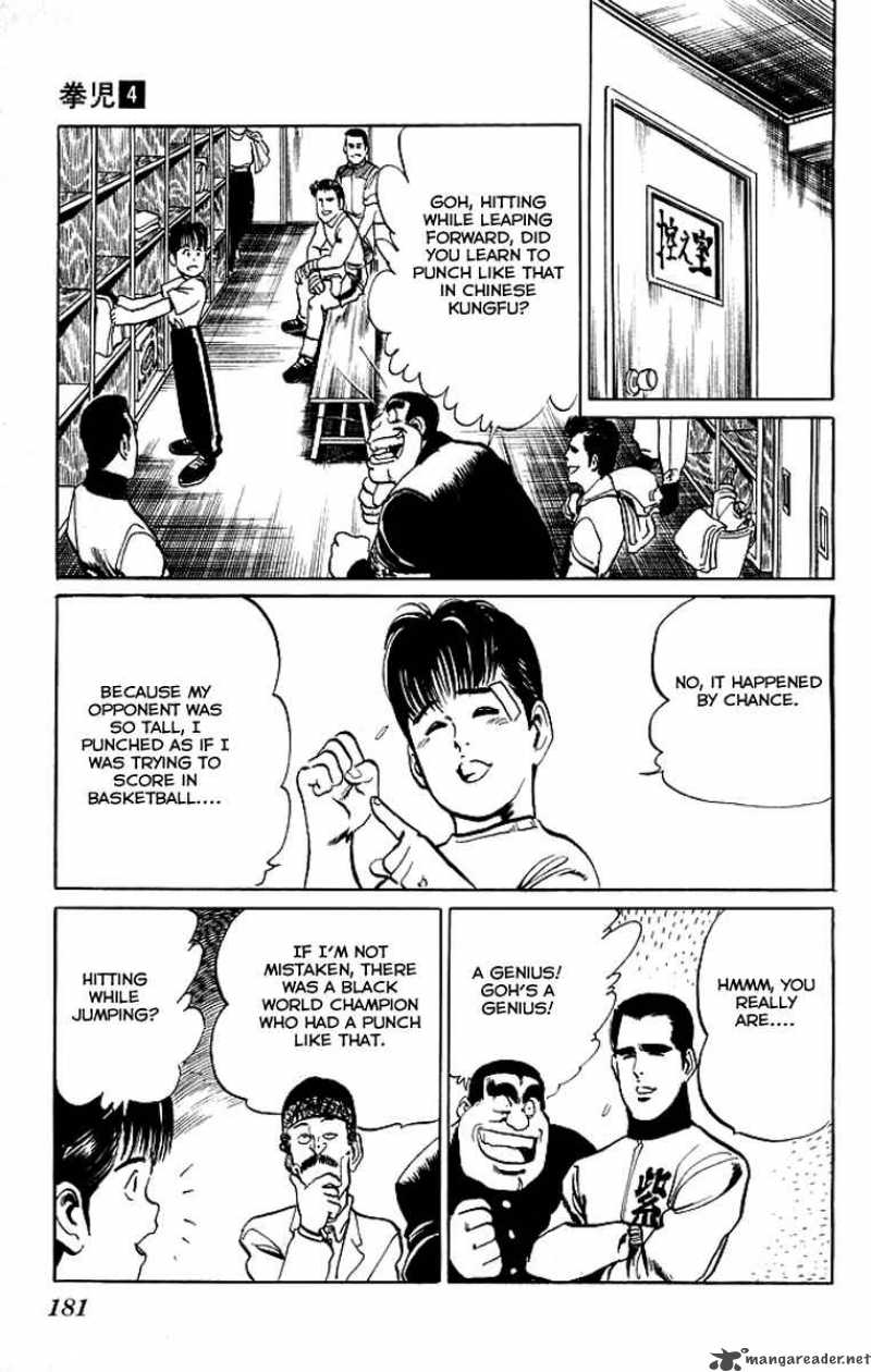 kenji_39_15