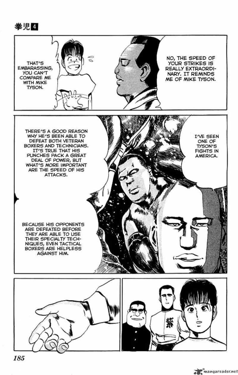 kenji_39_19