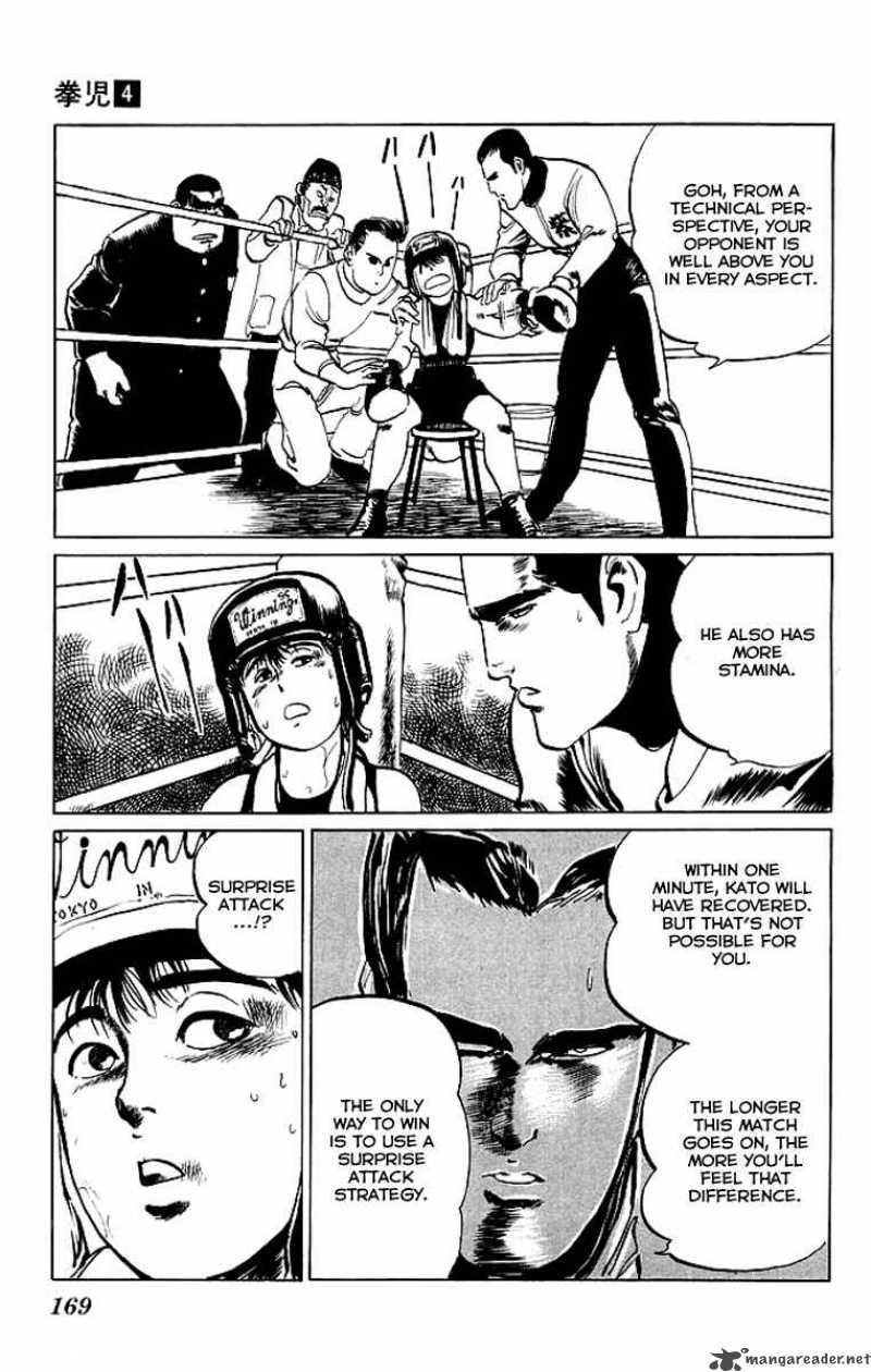 kenji_39_4