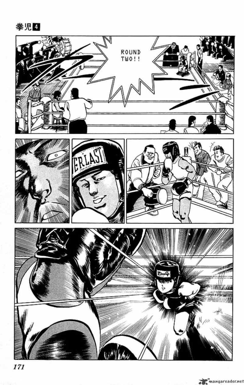 kenji_39_6