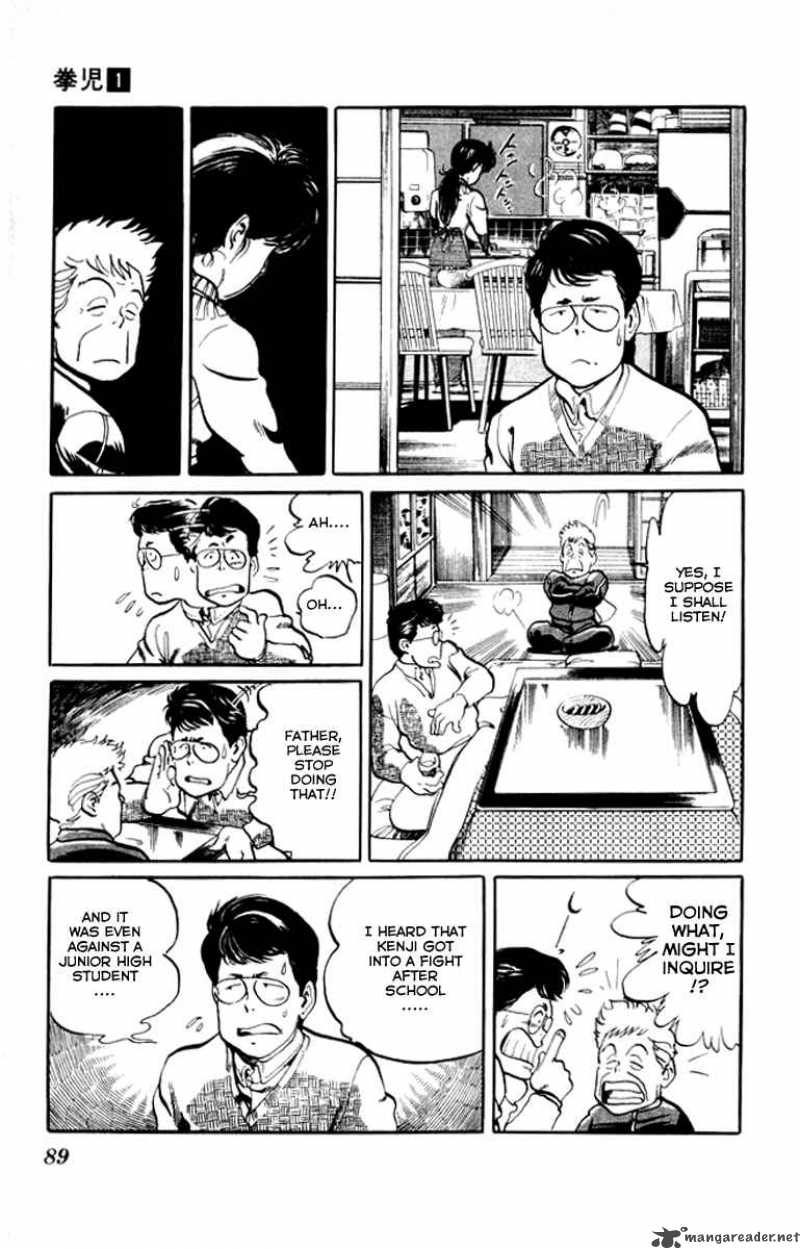 kenji_4_12