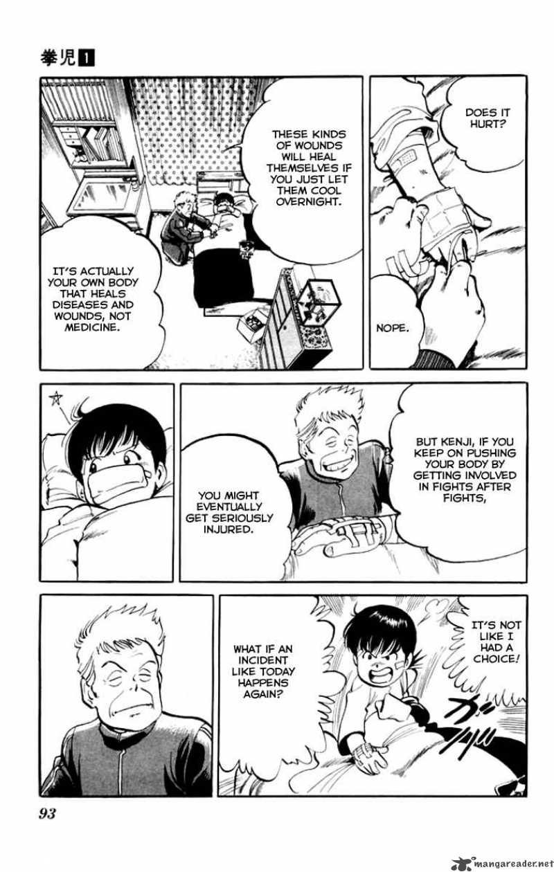kenji_4_16