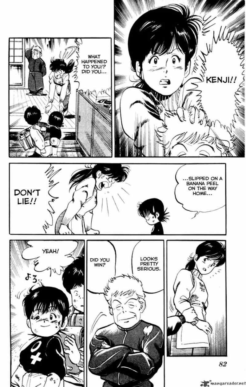 kenji_4_5