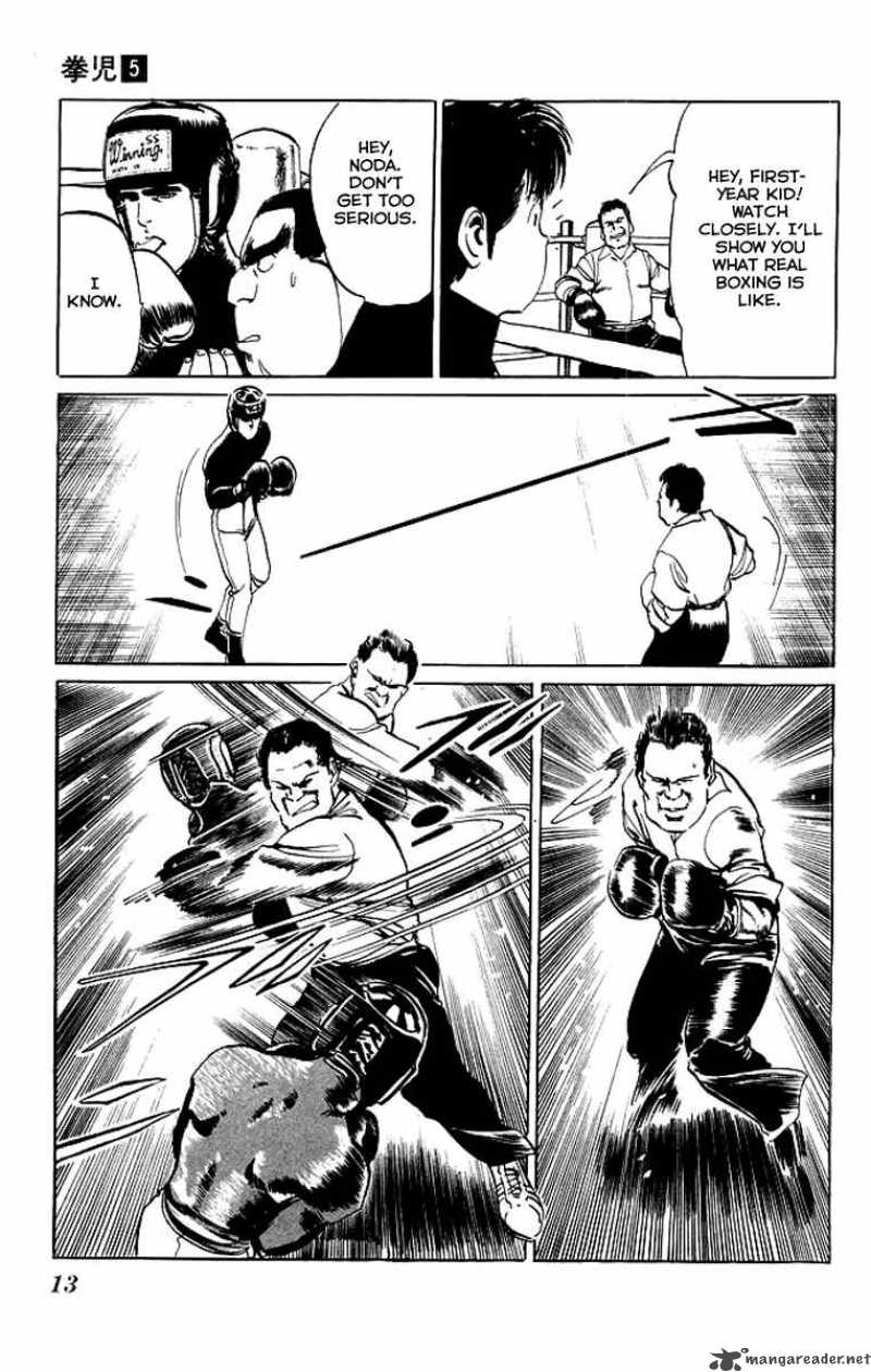 kenji_40_11