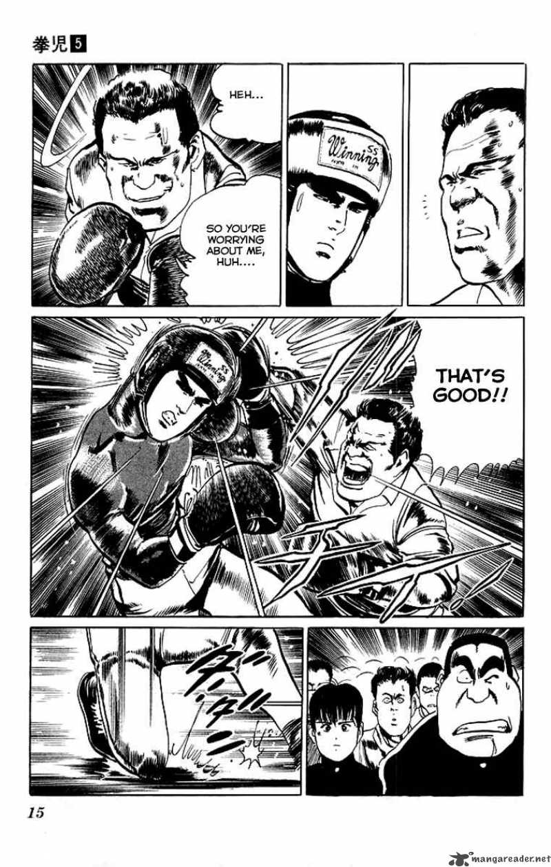 kenji_40_13